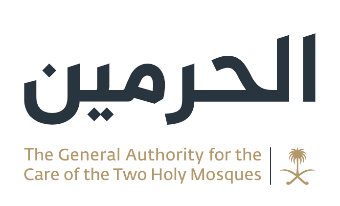 الهيئة العامة للعناية بشؤون الحرمين